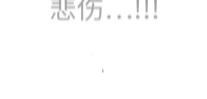 第二季 第118话 第199页