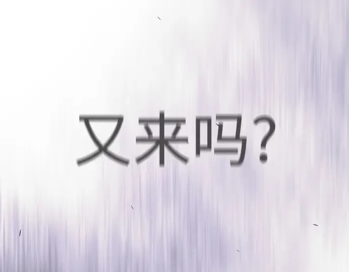 第二季 第118话 第203页