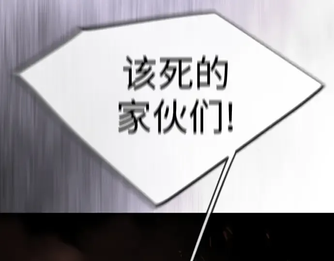 第二季 第118话 第204页