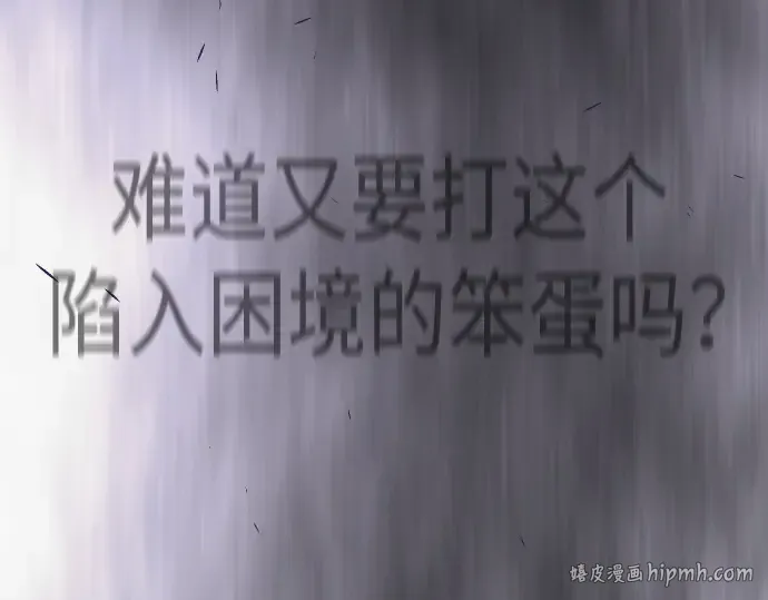 第二季 第118话 第208页