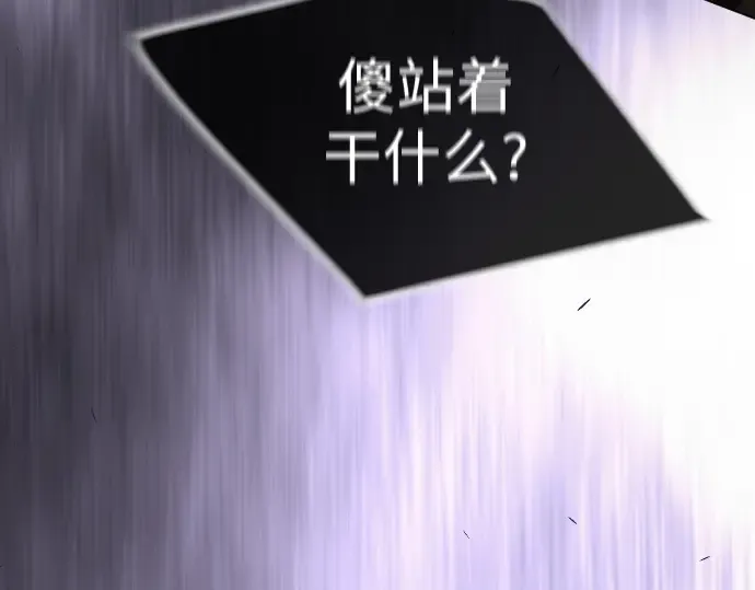 第二季 第118话 第220页