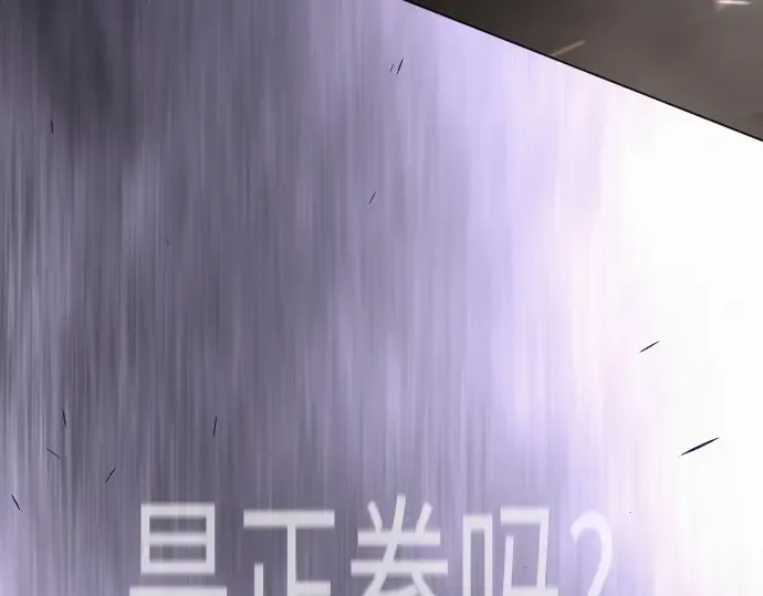 第二季 第118话 第229页