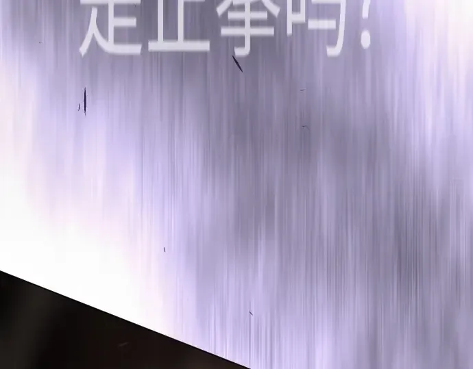 第二季 第118话 第230页