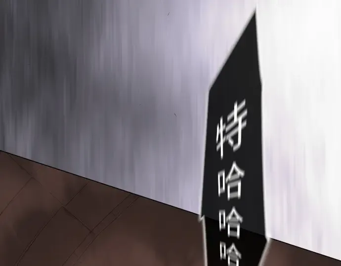 第二季 第118话 第239页