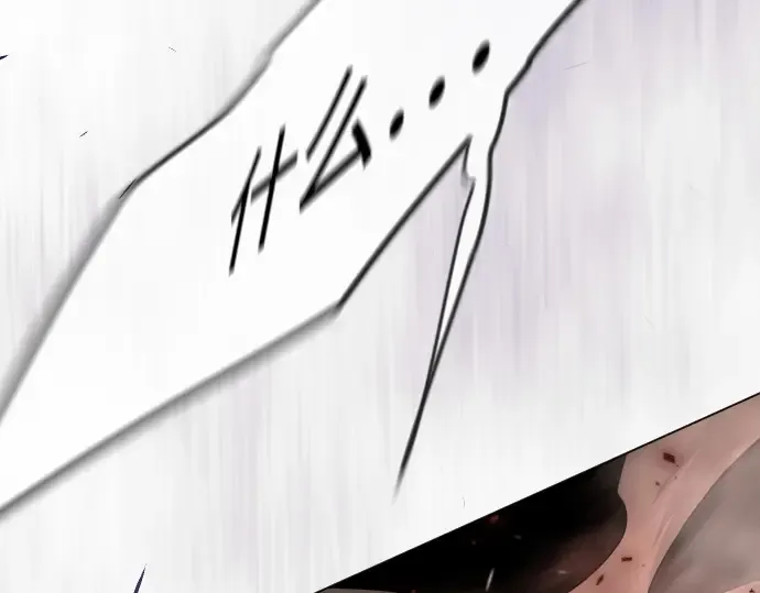 第二季 第118话 第244页
