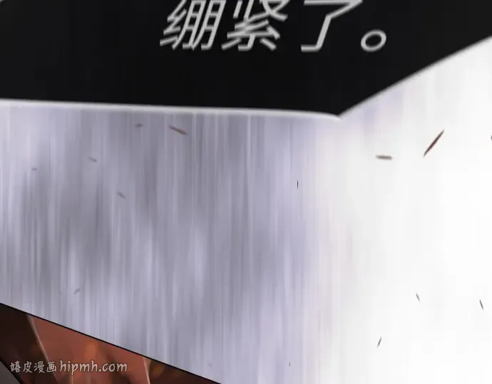 第二季 第118话 第264页