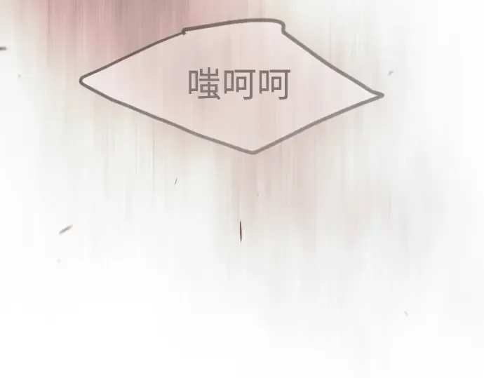 第二季 第118话 第283页