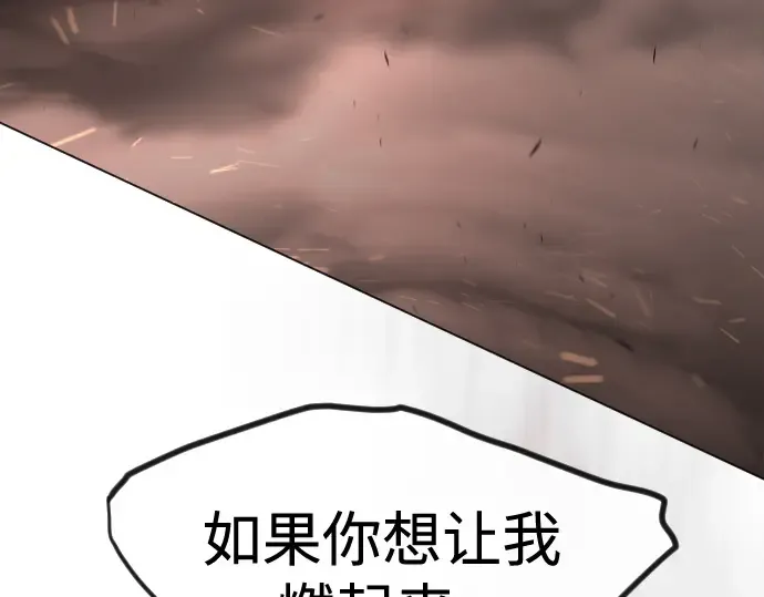 第二季 第118话 第285页