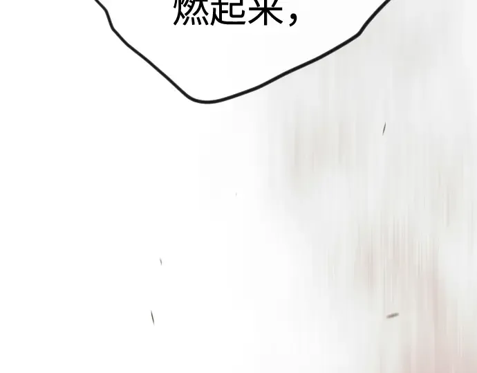 第二季 第118话 第286页