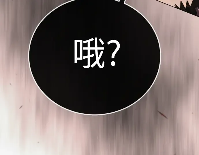第二季 第118话 第291页