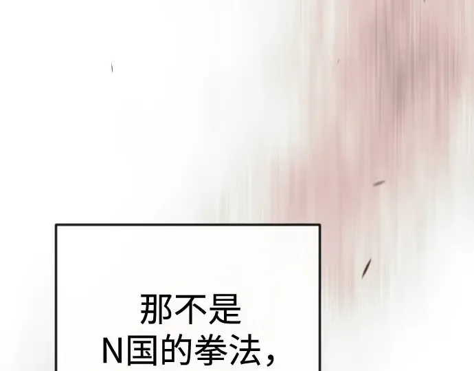 第二季 第118话 第294页
