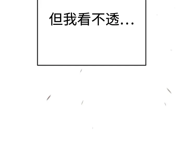 第二季 第118话 第299页