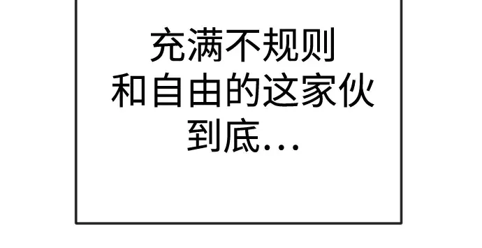 第二季 第118话 第303页