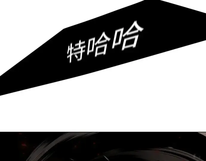 第二季 第118话 第305页