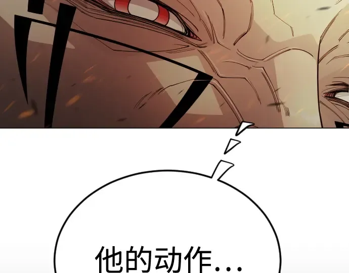 第二季 第118话 第311页