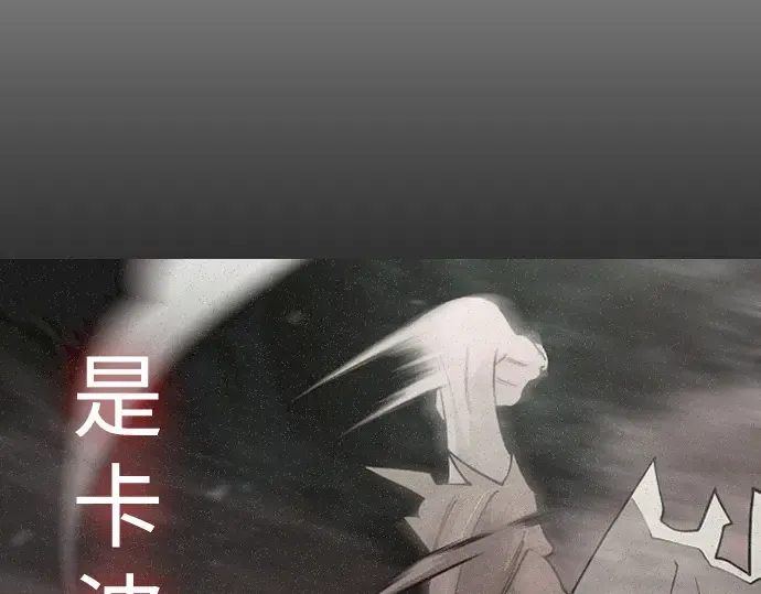 第二季 第118话 第313页