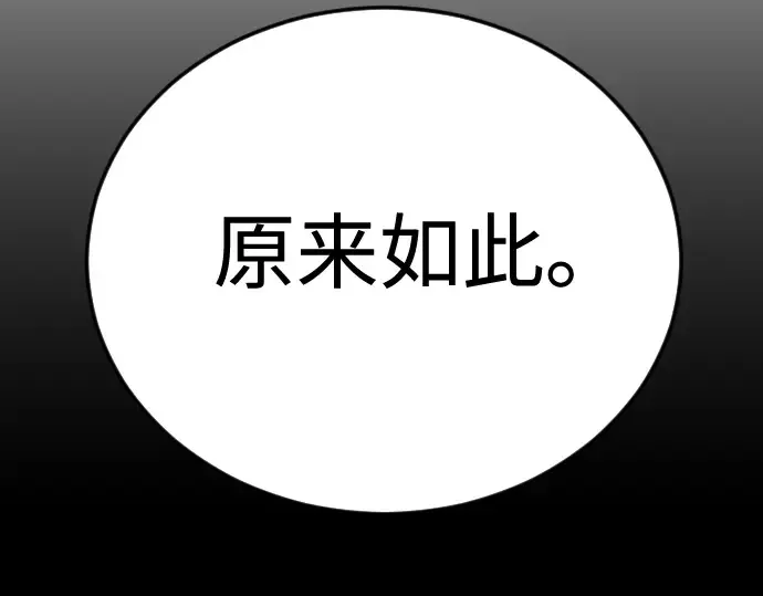 第二季 第118话 第317页