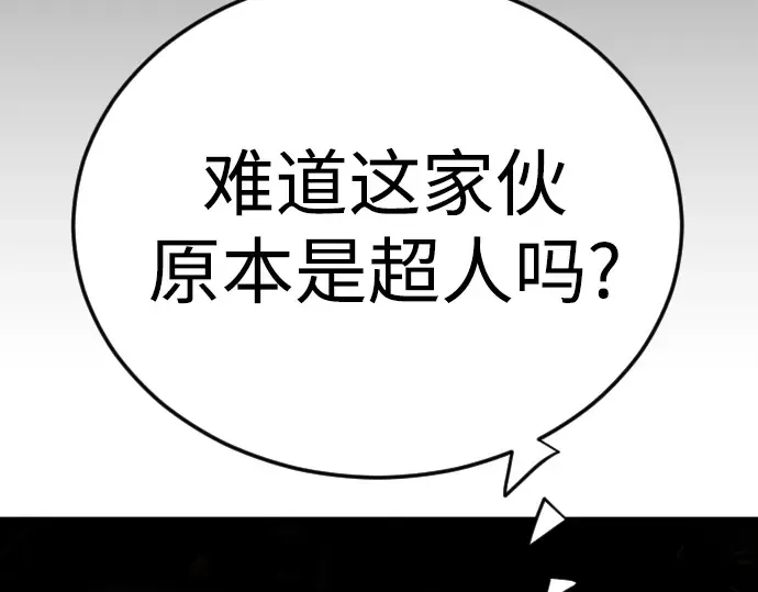 第二季 第118话 第322页