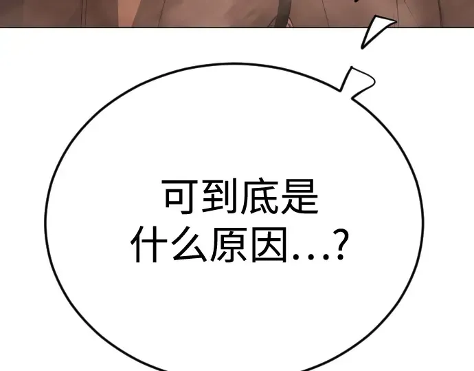第二季 第118话 第325页