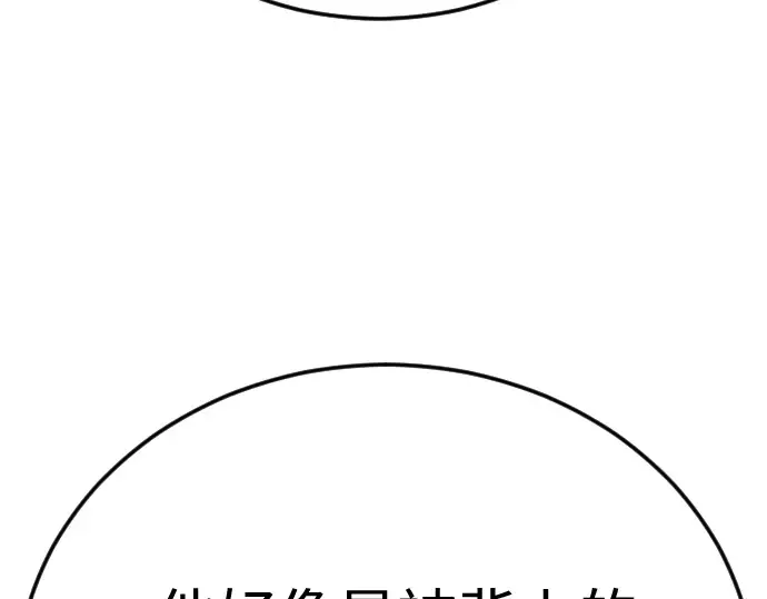 第二季 第118话 第326页