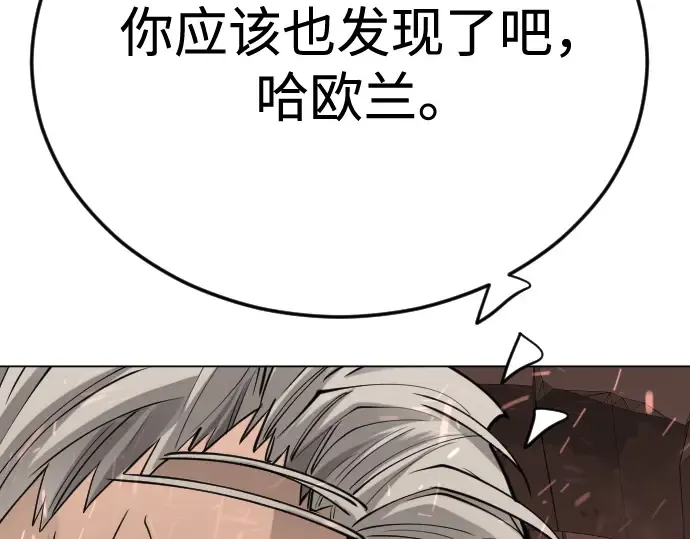 第二季 第118话 第332页