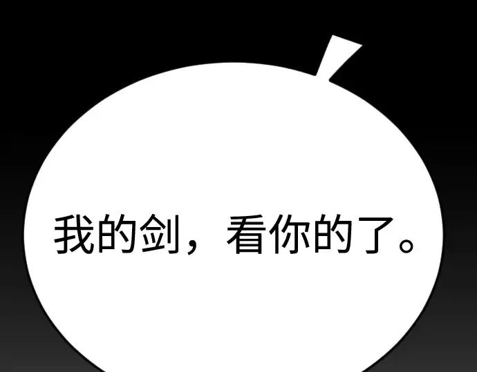 第二季 第118话 第335页