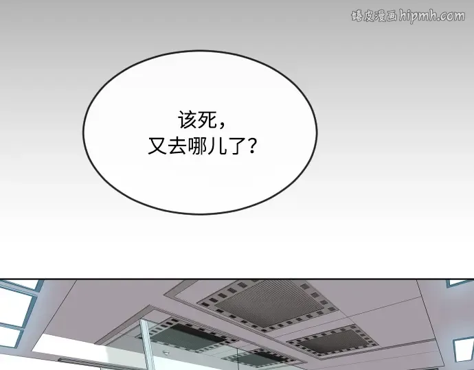 第57话 第1页
