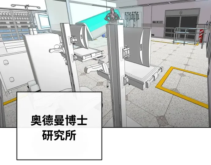 第57话 第2页