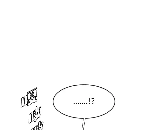 第57话 第5页