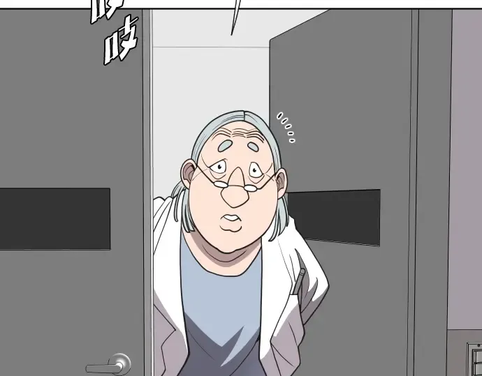 第57话 第6页
