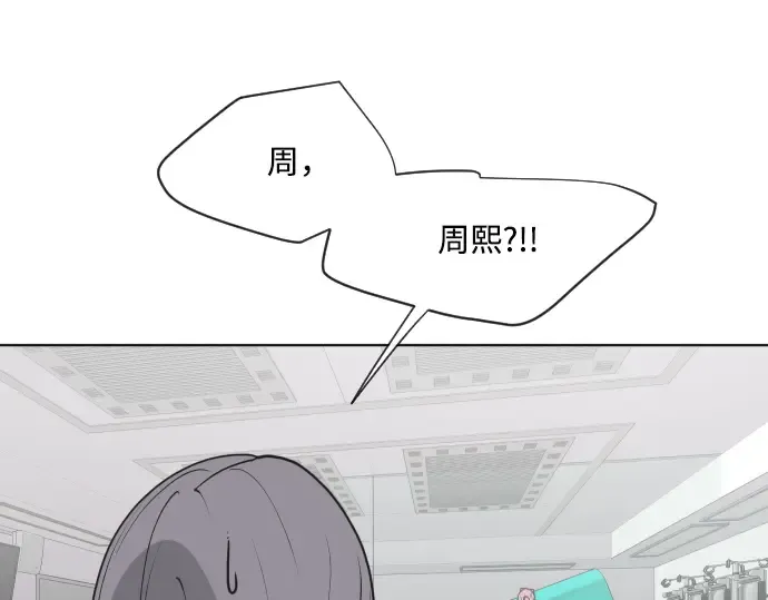 第57话 第9页