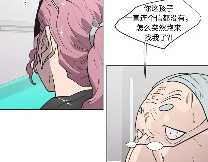 第57话 第12页