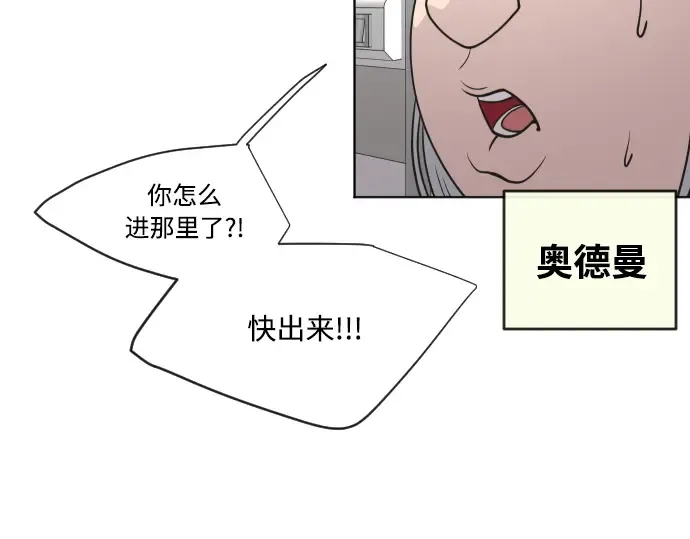 第57话 第13页