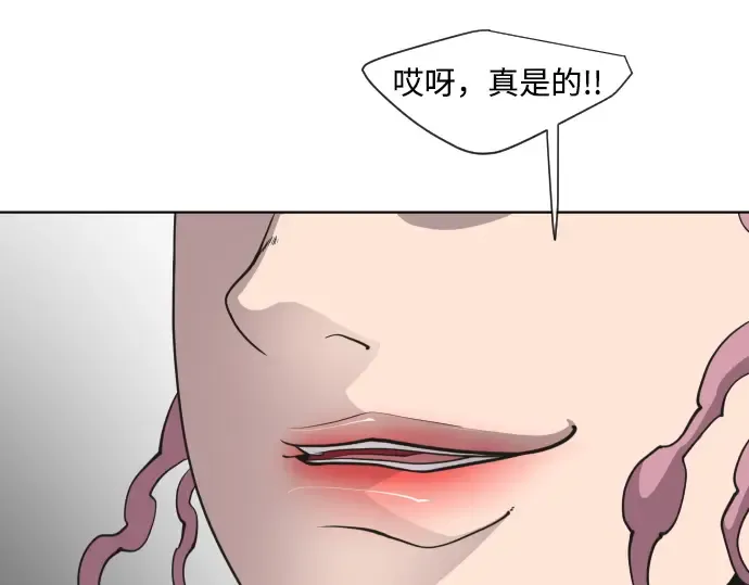 第57话 第14页