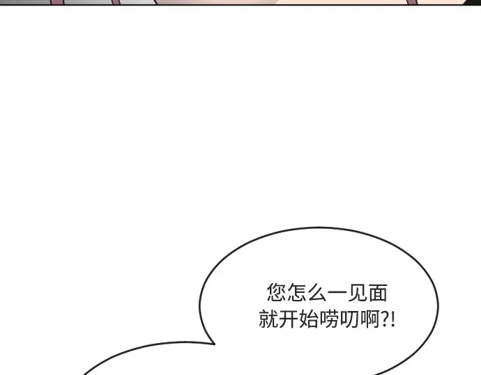 第57话 第15页