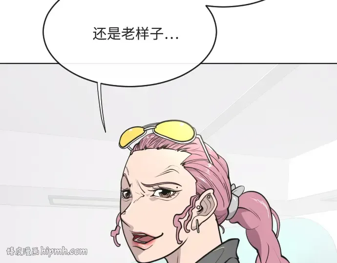 第57话 第16页