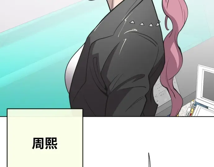 第57话 第17页