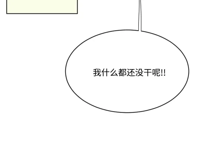 第57话 第18页