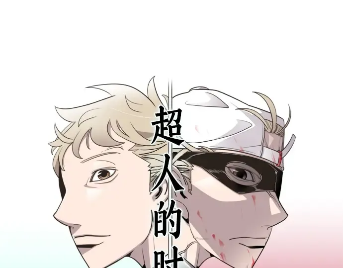 第57话 第19页