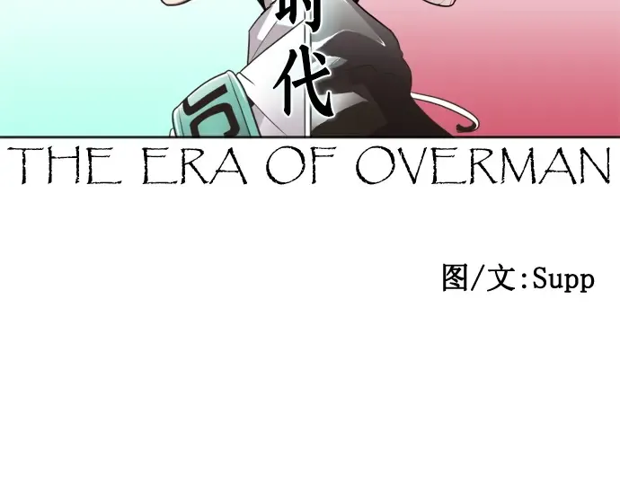 第57话 第20页
