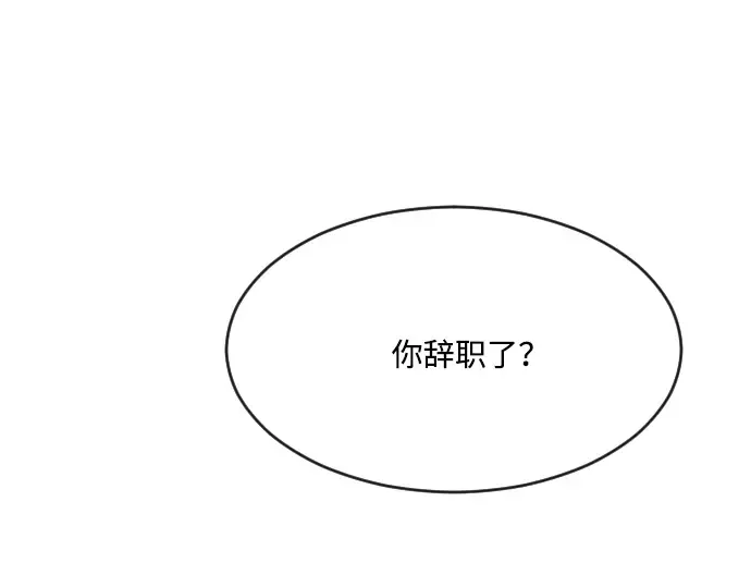 第57话 第21页