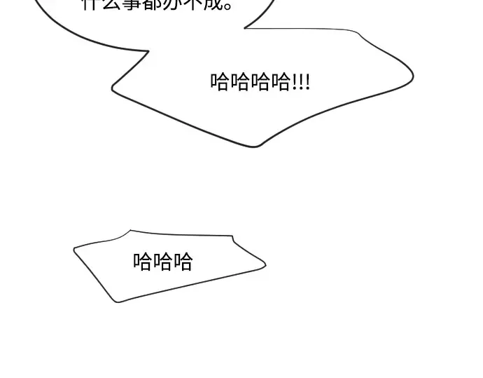 第57话 第26页