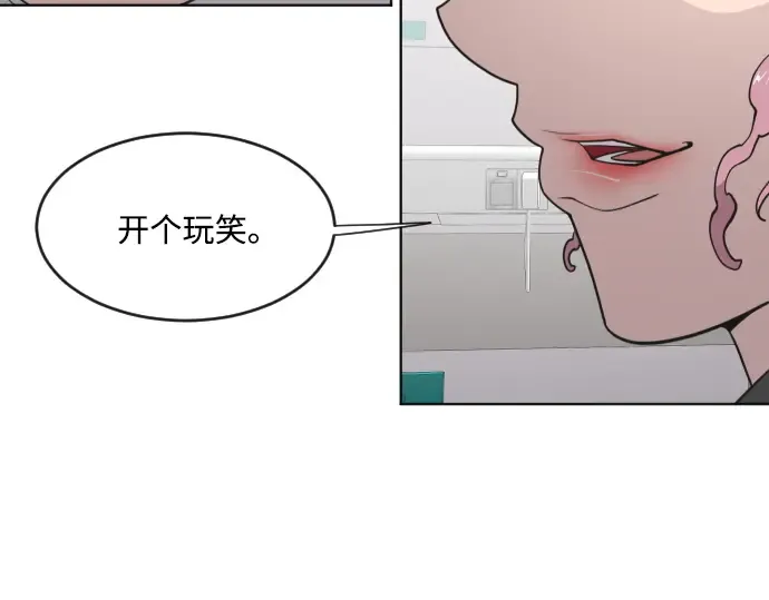 第57话 第28页