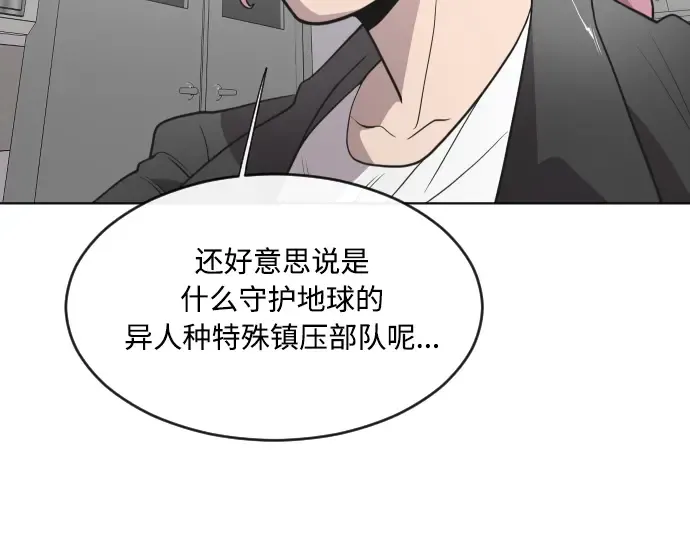 第57话 第31页