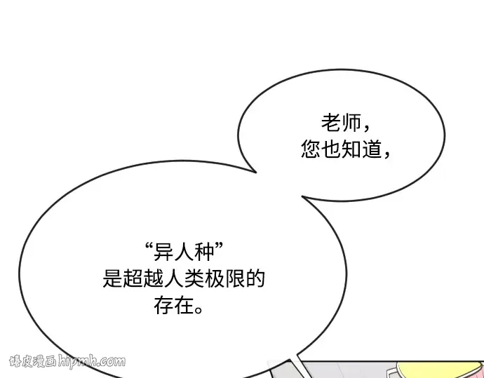 第57话 第32页