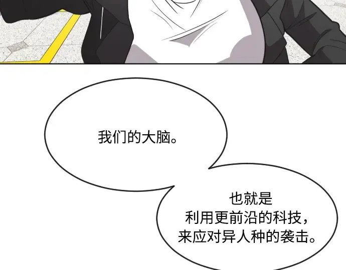 第57话 第37页