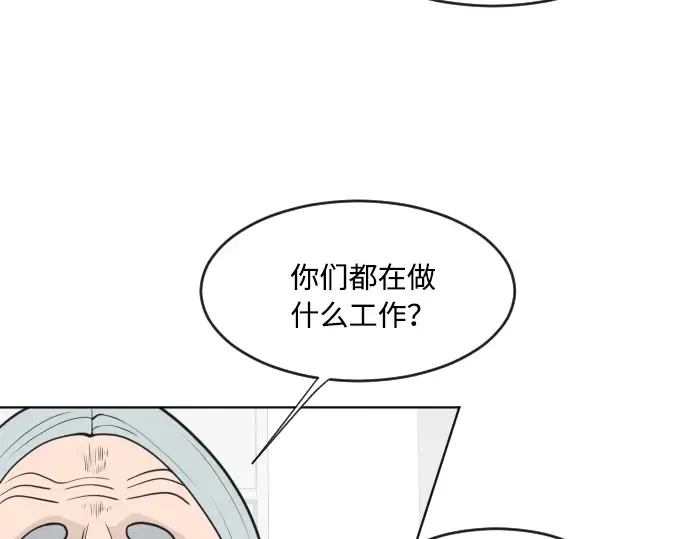 第57话 第38页