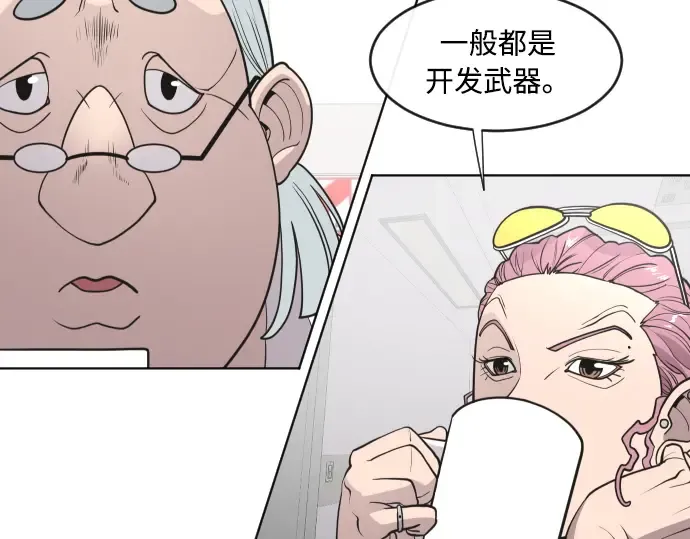 第57话 第39页