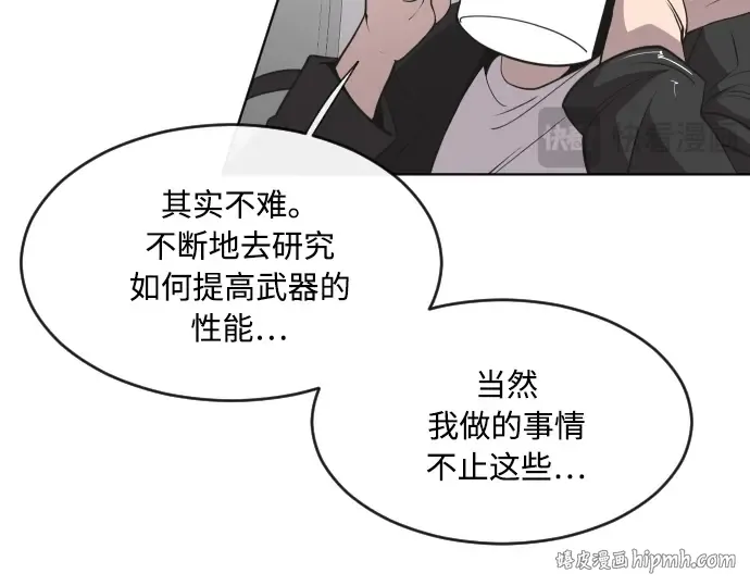 第57话 第40页