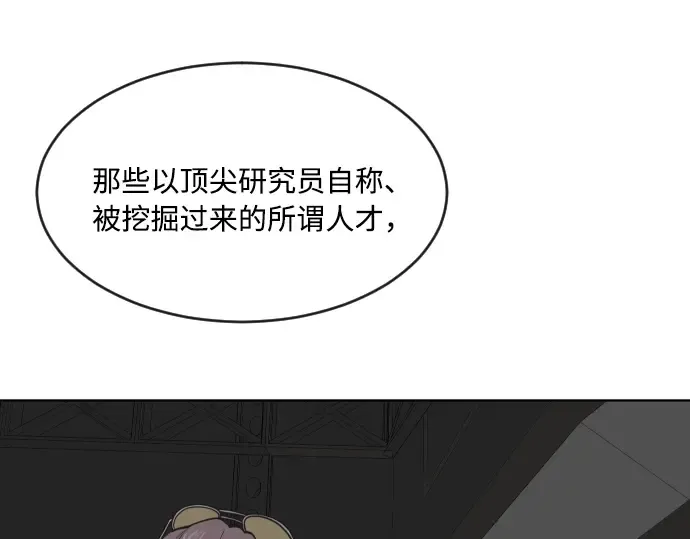 第57话 第41页